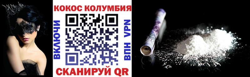 даркнет сайт  Чистополь  Cocaine Колумбийский 