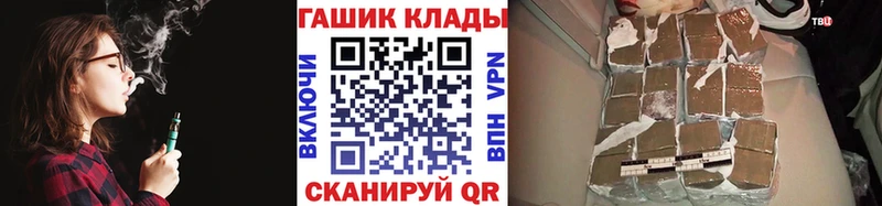 ГАШ ice o lator Чистополь