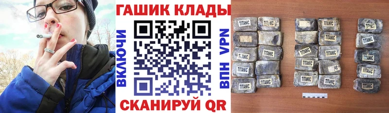Гашиш хэш  omg онион  Чистополь  как найти закладки 