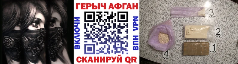 дарк нет телеграм  Чистополь  кракен зеркало  Героин VHQ  продажа наркотиков 
