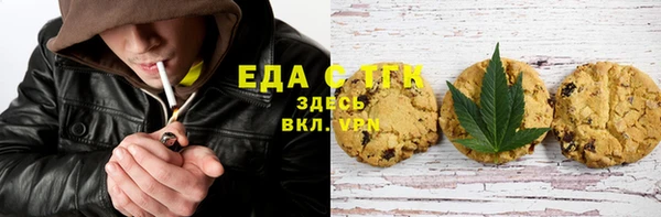 соль курить ск Алексеевка