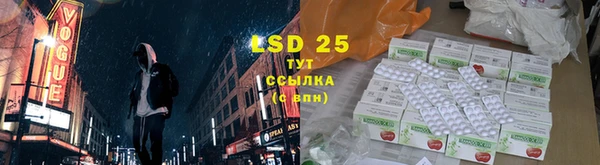 соль курить ск Алексеевка