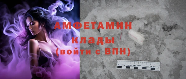 амфетамин Красноперекопск