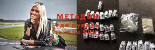мефедрон VHQ Краснотурьинск
