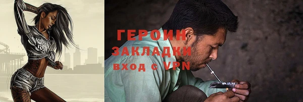 ПСИЛОЦИБИНОВЫЕ ГРИБЫ Алексин