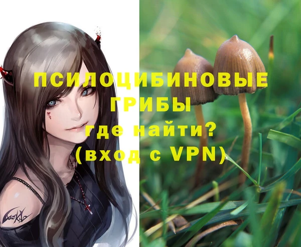 мефедрон Краснослободск