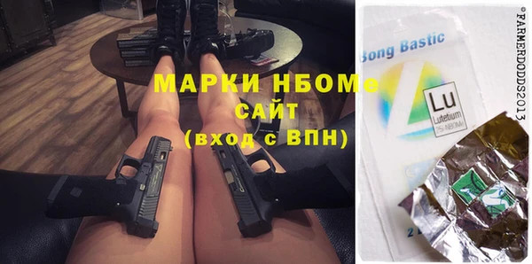 соль курить ск Алексеевка
