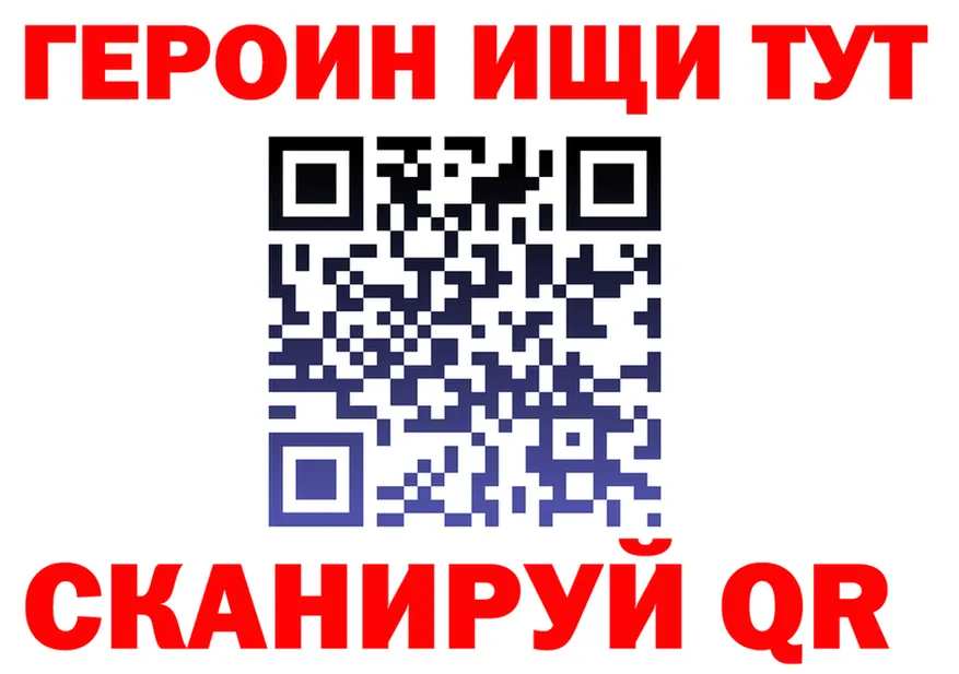 ГАШ Изолятор зеркало мориарти KRAKEN Чистополь