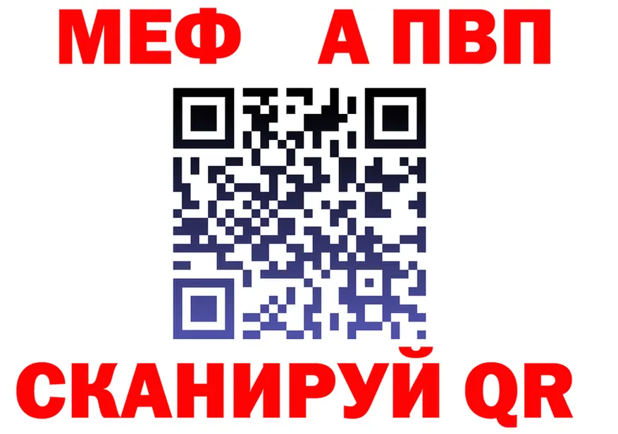 МЯУ-МЯУ VHQ ссылка мориарти hydra Чистополь