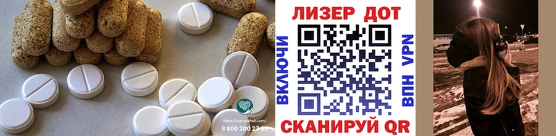 ЛСД экстази кислота  Чистополь 