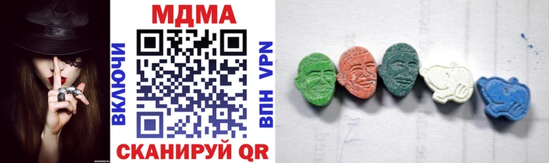 MDMA кристаллы  даркнет сайт  Чистополь 