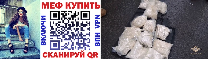 Мефедрон мука  Чистополь 