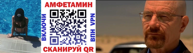 продажа наркотиков  Чистополь  Метамфетамин пудра 